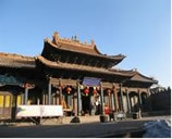 后土庙